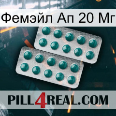 Фемэйл Ап 20 Мг dapoxetine2